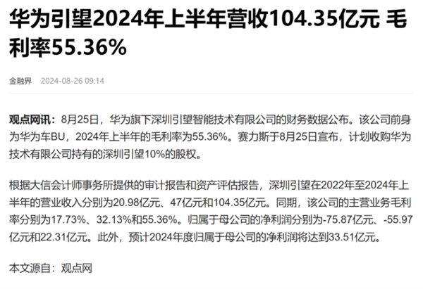 比亚迪和华为联手 竟然搞出了一台能智驾的硬派越野