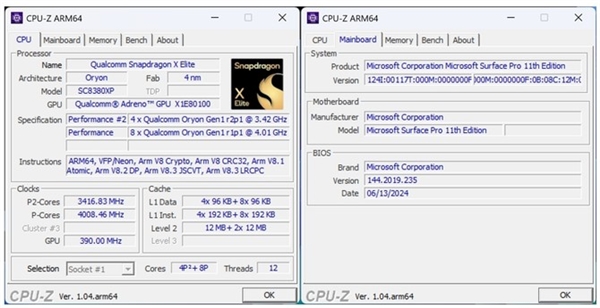 骁龙生产力神器！Surface Pro第11版上手