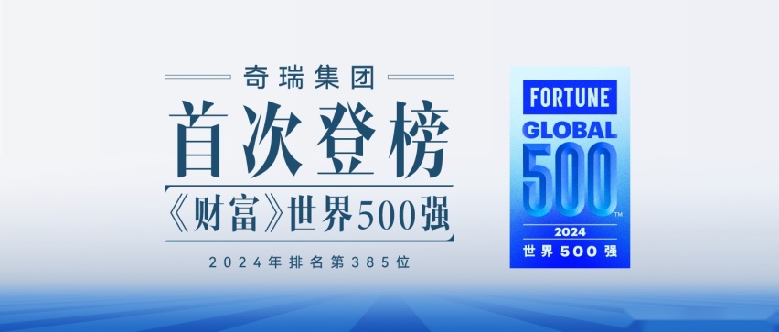 星途五周年感恩回馈用户活动 星途凌云最高享26000元优惠