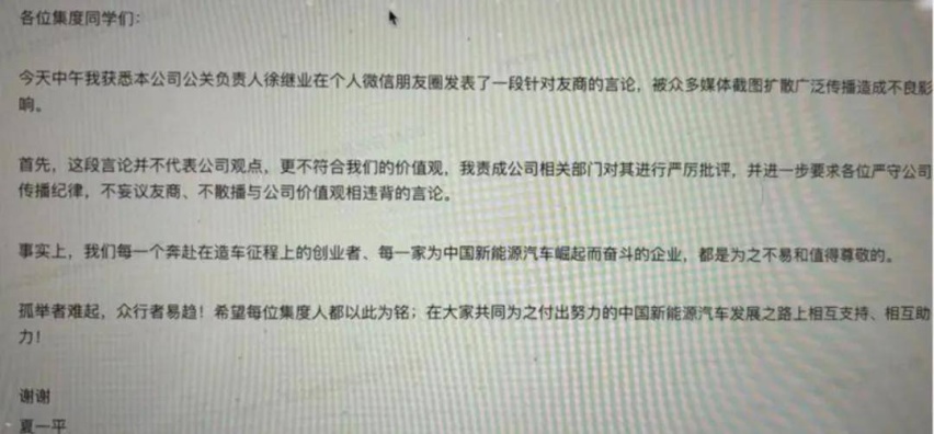 史上最强挑战令来了：直播对撞，谁踩刹车谁孙子