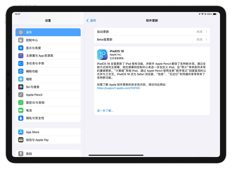 iPad 终于有计算器了，这一功能我等了 14 年