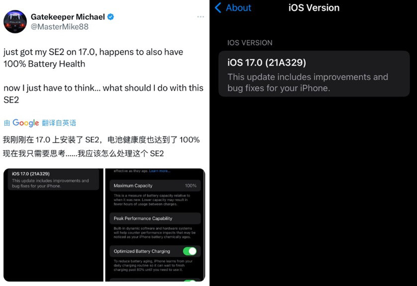 iOS 17.0刷巨魔成功，越来越近了！