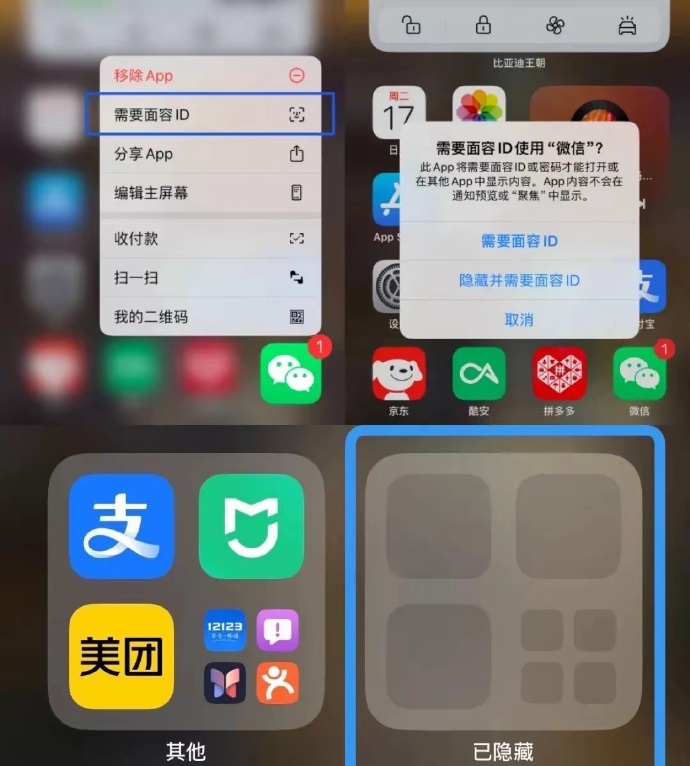 iOS 18正式版发布，超多新功能汇总