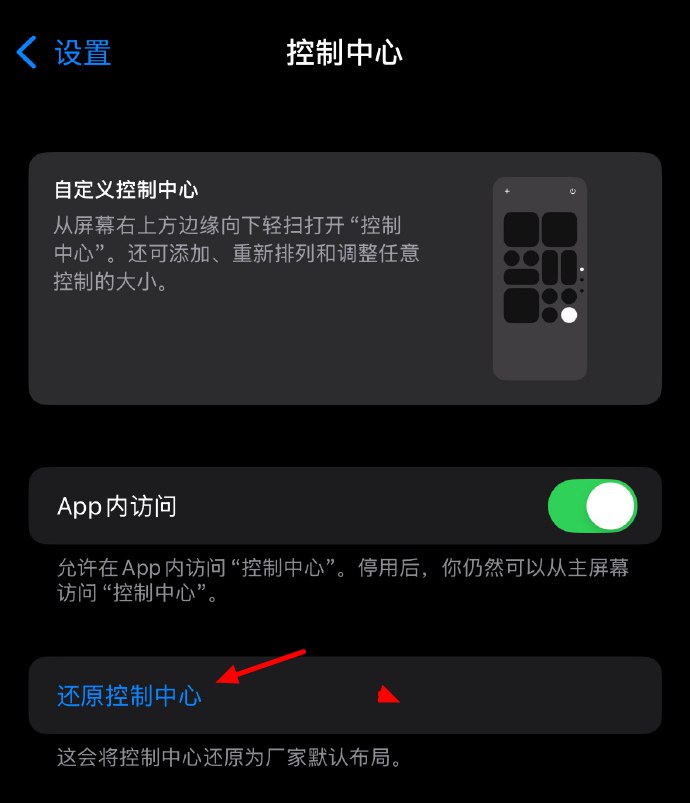 iOS 18.1 beta 5值得升级吗？iOS 18.1 Beta5体验评测