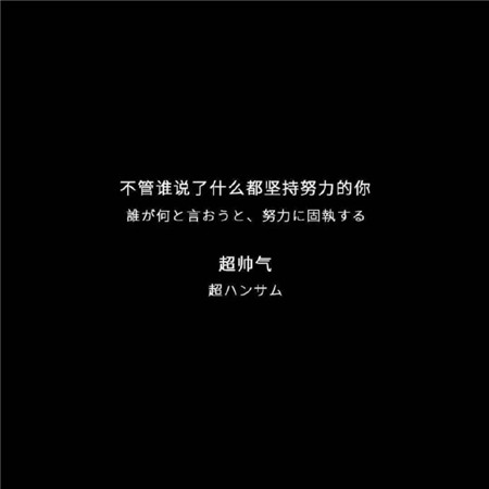 内心充满绝望的抑郁背景图伤感 这世界太吵闹你要把自己照顾好