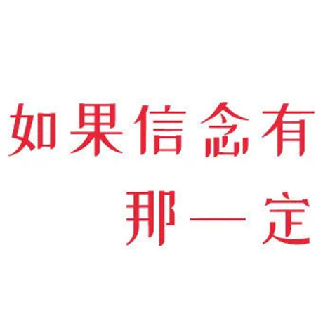 2023十一国庆节的九宫格朋友圈素材 山河远阔人间烟火祖国妈妈生日快乐