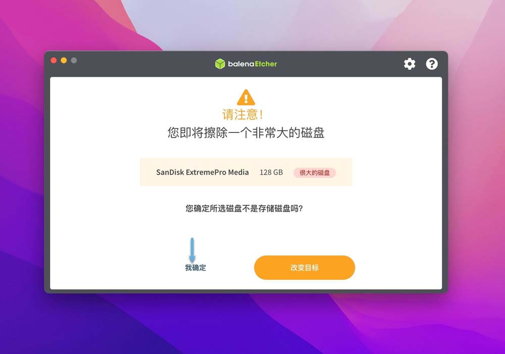 如何制作ubuntu启动盘? 3招教你轻松创建Ubuntu启动盘教程