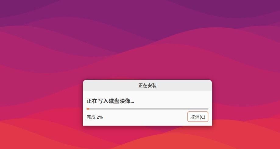 如何制作ubuntu启动盘? 3招教你轻松创建Ubuntu启动盘教程