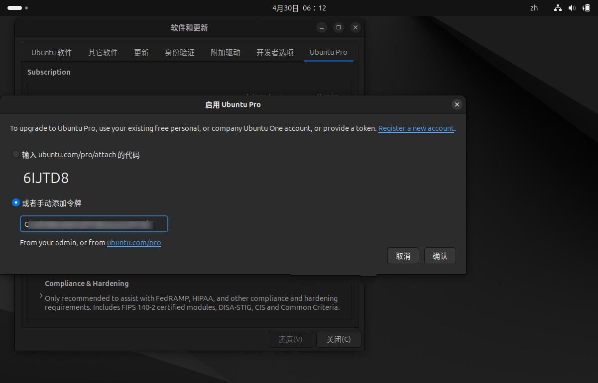 Ubuntu24.04LTS怎么配置? 安装Ubuntu 24.04 LTS后的10项基本建议