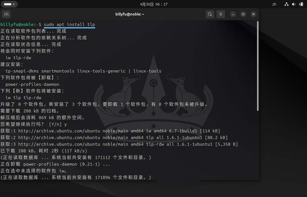 Ubuntu24.04LTS怎么配置? 安装Ubuntu 24.04 LTS后的10项基本建议