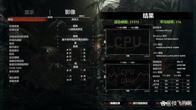 14700K+4070Ti S+D5主机配置如何? 黑色风冷海景房装机方案