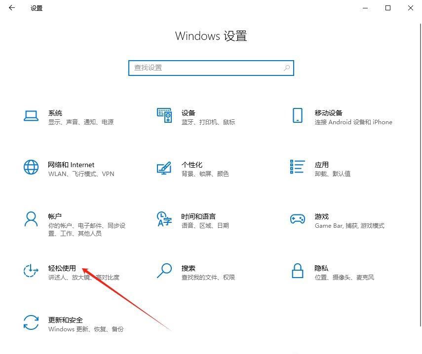 win10如何设置字幕效果? 电脑字幕效果的设置方法