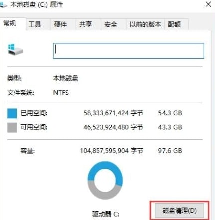 Win10如何删除tmp临时文件 Win10通过磁盘清理删除tmp临时文件方法