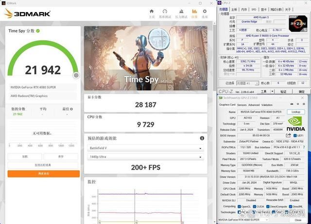 黑悟空优化指南!索泰RTX4080S TRINITY 黑悟空画质设置教程