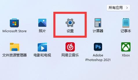 win11系统内置主题无法打开怎么办? win11内置主题修复教程