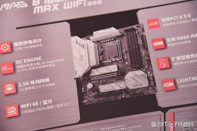 我的首款DDR5装机内存! 枭鲸审判者DDR5内存 5600 32G内存超频测评