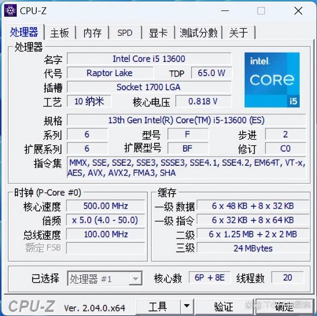 我的首款DDR5装机内存! 枭鲸审判者DDR5内存 5600 32G内存超频测评