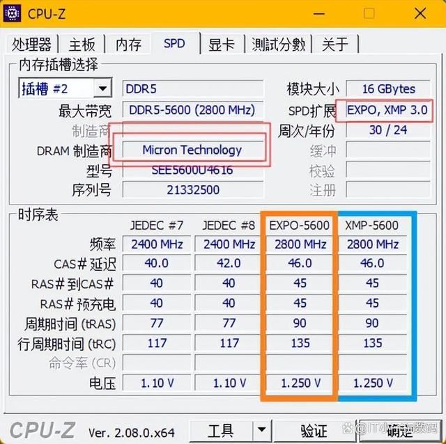 我的首款DDR5装机内存! 枭鲸审判者DDR5内存 5600 32G内存超频测评