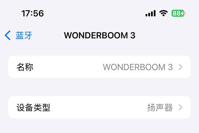 能陪你一起游泳的蓝牙音箱! 罗技UE WONDERBOOM 3蓝牙音箱测评