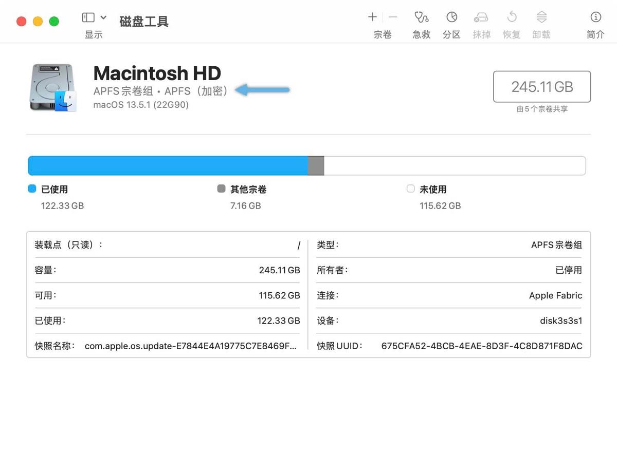 macOS文件保险箱怎么加密数据? Mac filevault文件保险箱加密的用法