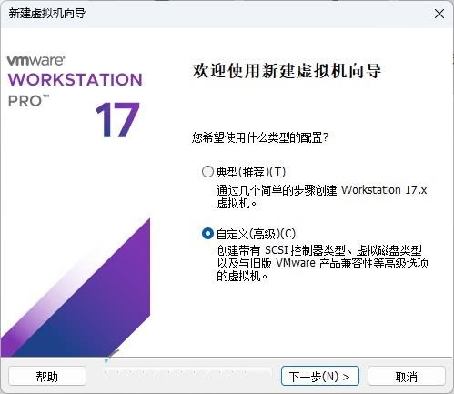 如何在 VMware 中安装 macOS Sonoma? VMware安装MacOS教程