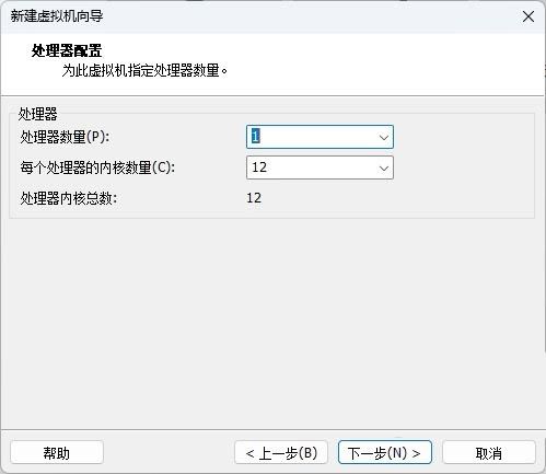 如何在 VMware 中安装 macOS Sonoma? VMware安装MacOS教程