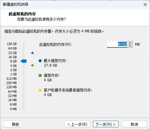 如何在 VMware 中安装 macOS Sonoma? VMware安装MacOS教程