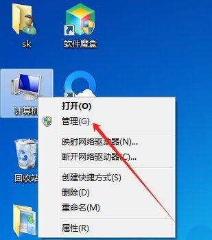 Win7如何清除临时文件? Win7 temp文件删除方法