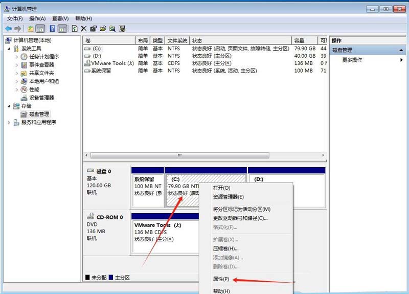 Win7如何清除临时文件? Win7 temp文件删除方法