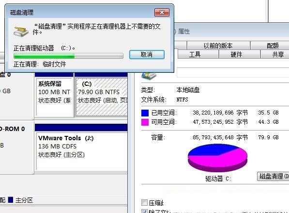 Win7如何清除临时文件? Win7 temp文件删除方法