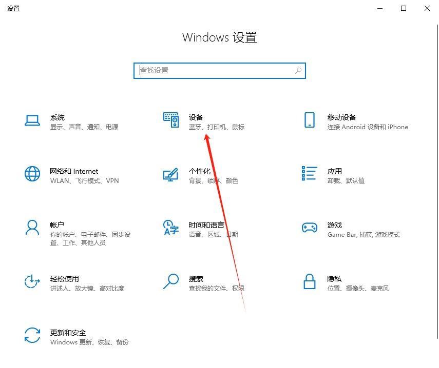 怎样调整打印机的打印浓度? Win10打印机清晰度设置方法