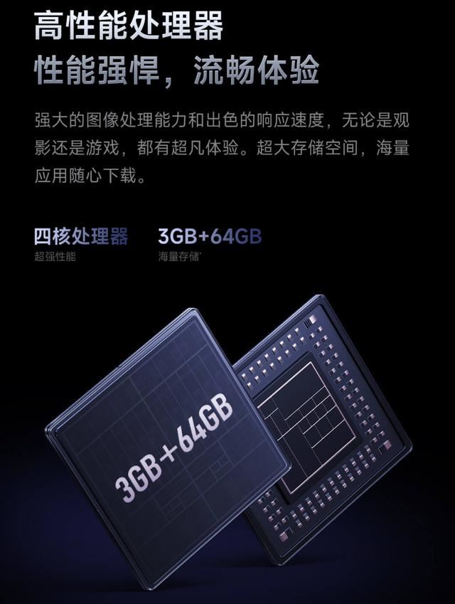 小米 Redmi A Pro 系列智能电视发布:首发价139元起