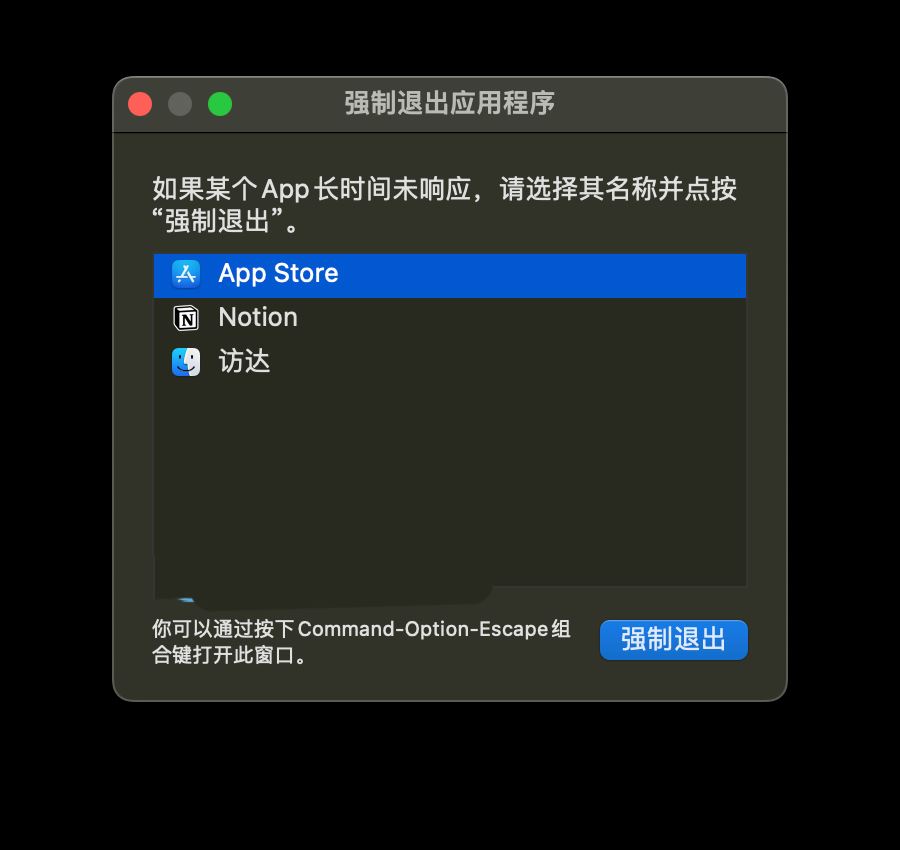 mac app store不显示什么情况? Mac App Store白屏的多种解决办法