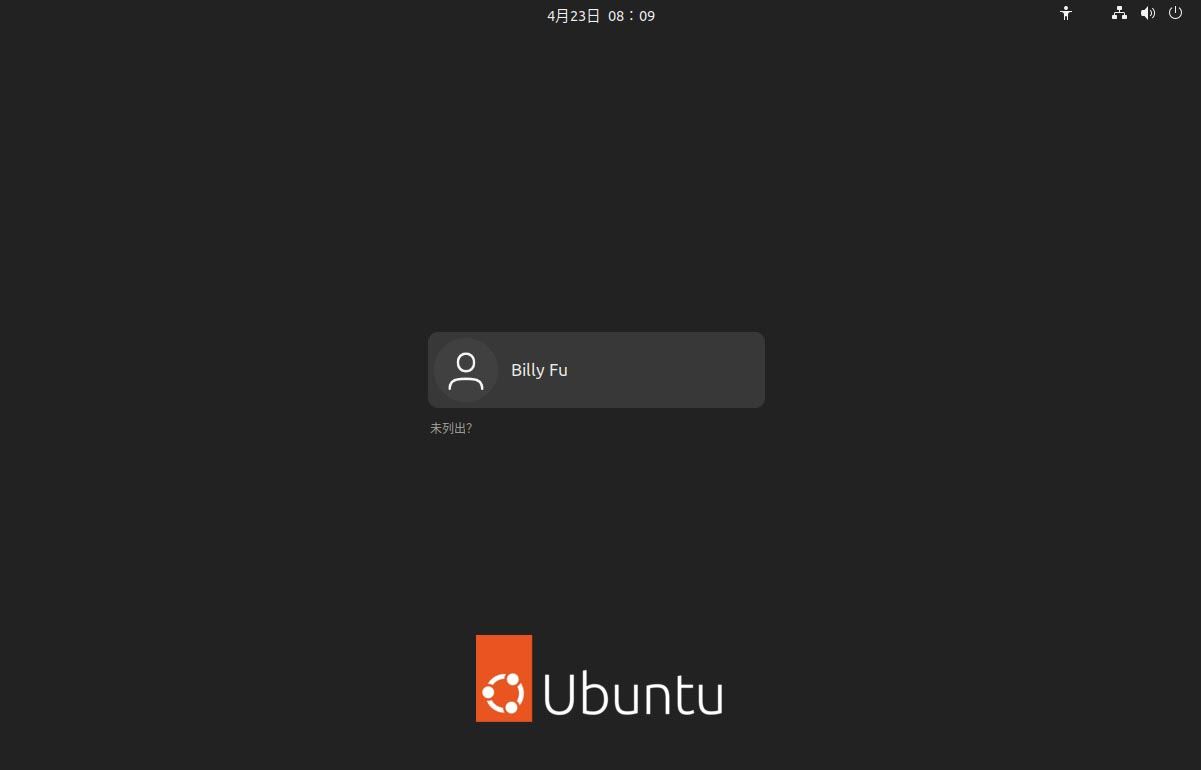 Ubuntu 24.04 LTS和22.04 LTS有什么区别? 安装/界面/新功能等对比