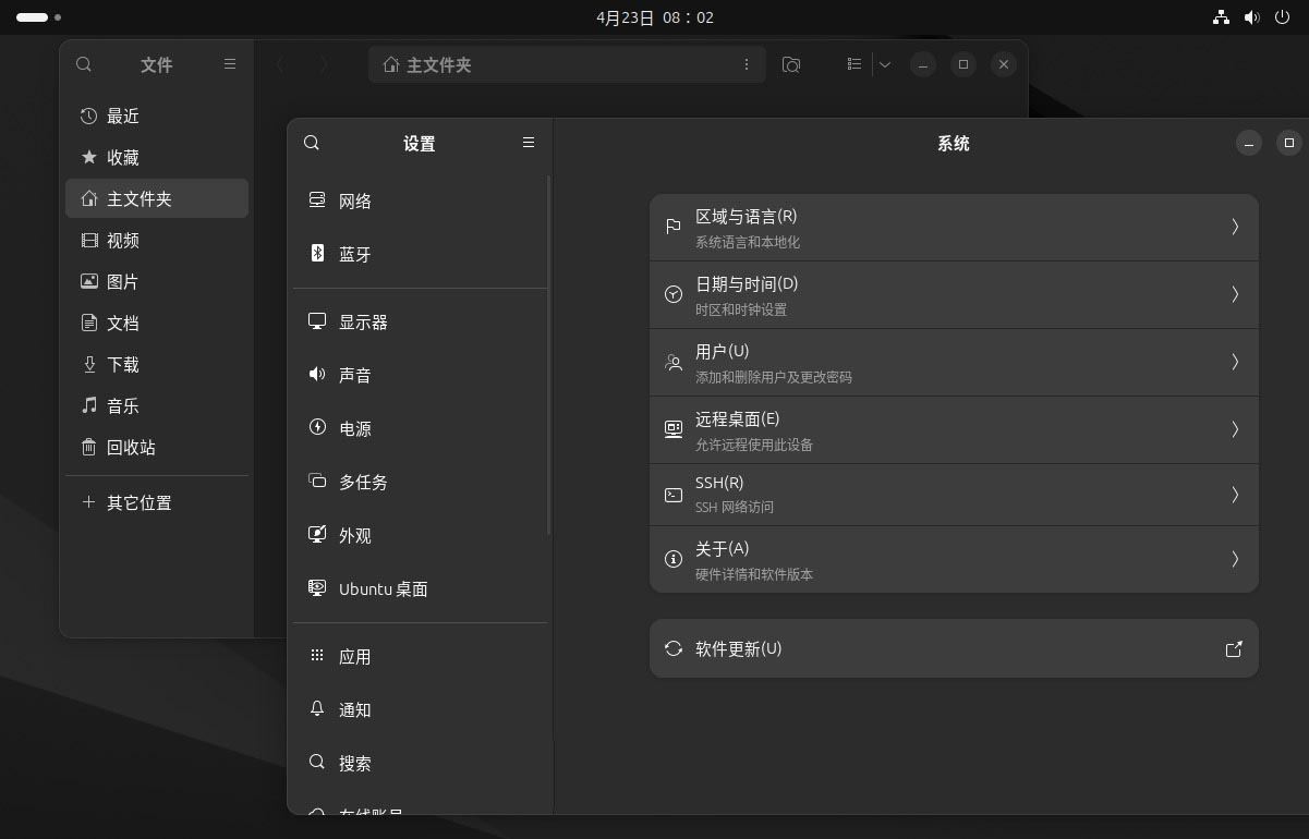 Ubuntu 24.04 LTS和22.04 LTS有什么区别? 安装/界面/新功能等对比