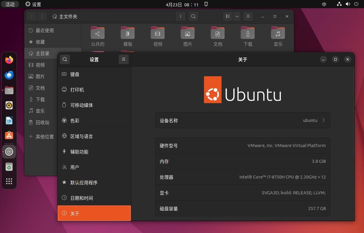 Ubuntu 24.04 LTS和22.04 LTS有什么区别? 安装/界面/新功能等对比