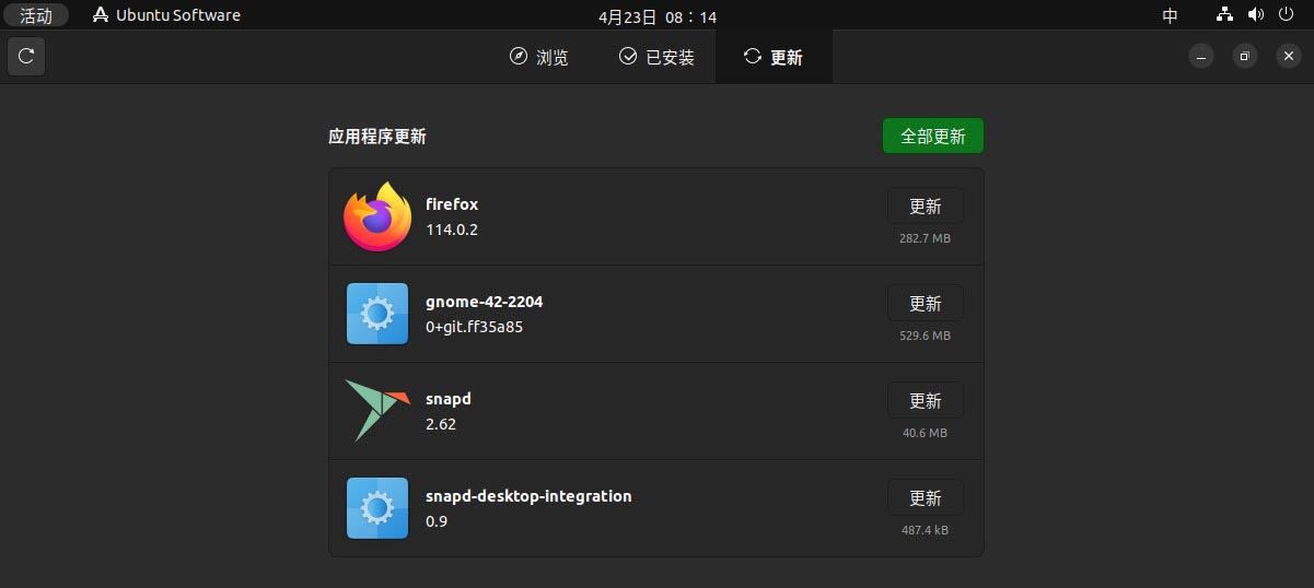 Ubuntu 24.04 LTS和22.04 LTS有什么区别? 安装/界面/新功能等对比