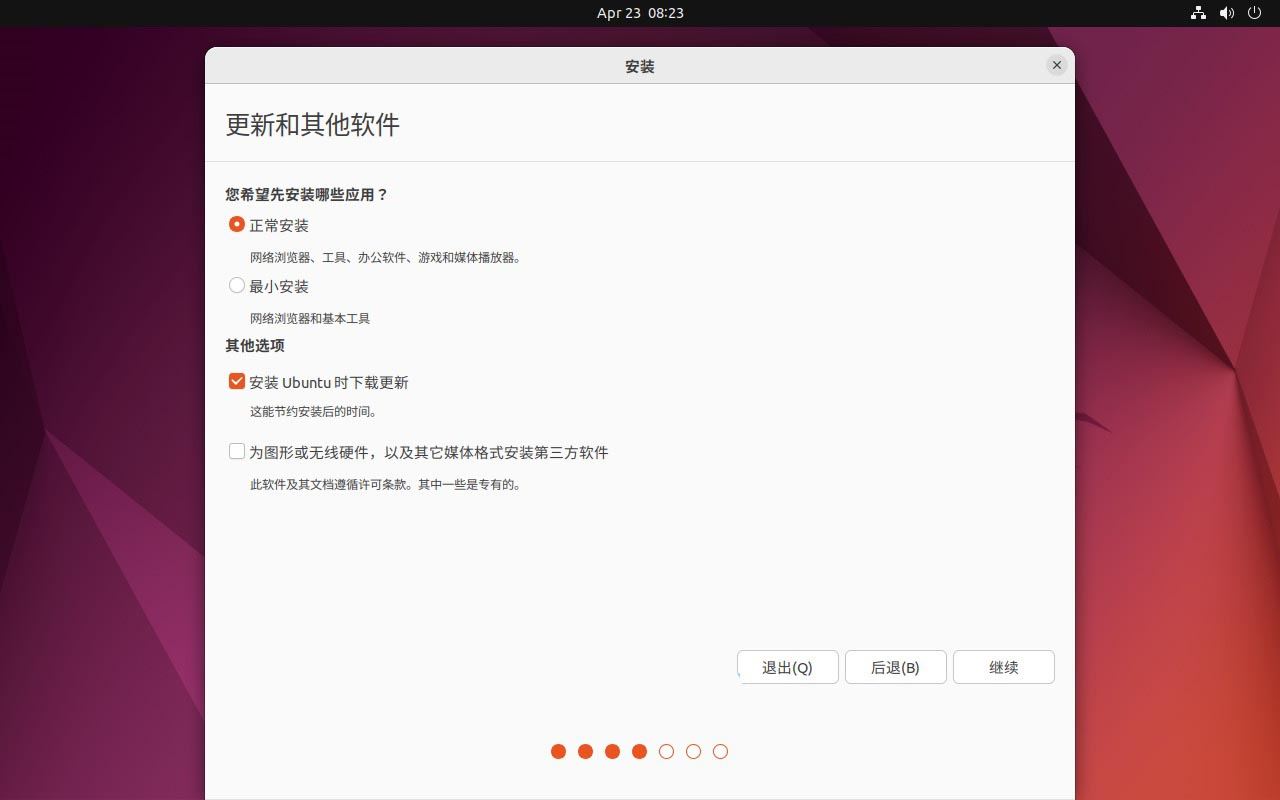 Ubuntu 24.04 LTS和22.04 LTS有什么区别? 安装/界面/新功能等对比