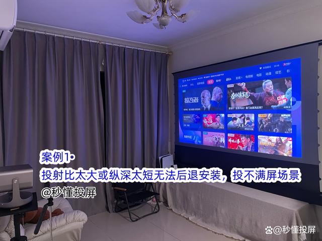 Vidda  C2Pro对比Ultra哪款更值得选购? Vidda C2系投影仪深度测评