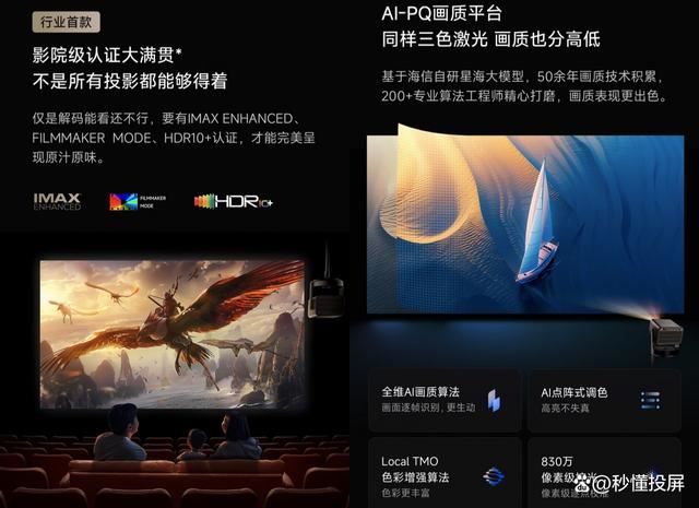 Vidda  C2Pro对比Ultra哪款更值得选购? Vidda C2系投影仪深度测评