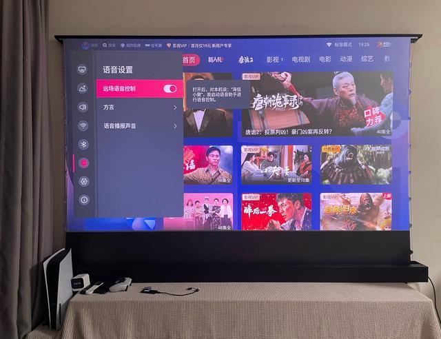 Vidda  C2Pro对比Ultra哪款更值得选购? Vidda C2系投影仪深度测评