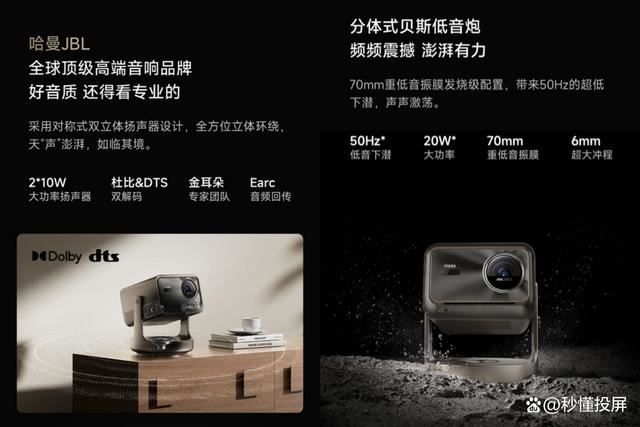 Vidda  C2Pro对比Ultra哪款更值得选购? Vidda C2系投影仪深度测评