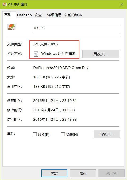 如何快速修复Windows文件类型关联? Windows系统文件关联详解