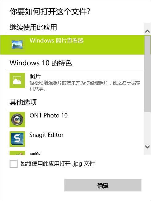 如何快速修复Windows文件类型关联? Windows系统文件关联详解