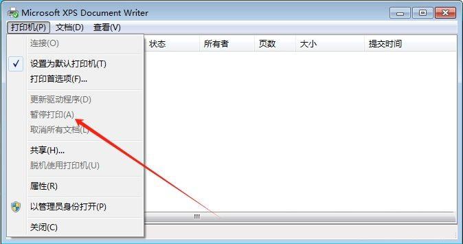 如何将打印机的暂停状态取消? Win7恢复已暂停的打印机状态教程