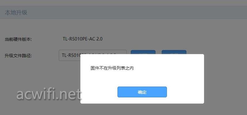 tplink-R5010PE-AC v2.0与旧版v1.1差别在哪? 路由器拆机对比