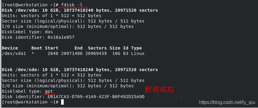 怎么将GPT分区格式更改为MBR格式? GPT转换成MBR分区的办法