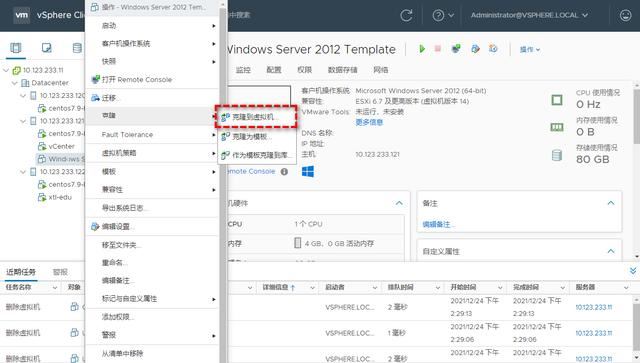 VMware虚拟机怎么复制/克隆/导出VMDK文件?