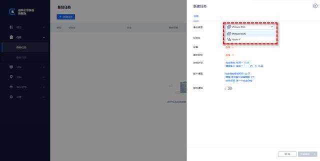 VMware虚拟机怎么复制/克隆/导出VMDK文件?