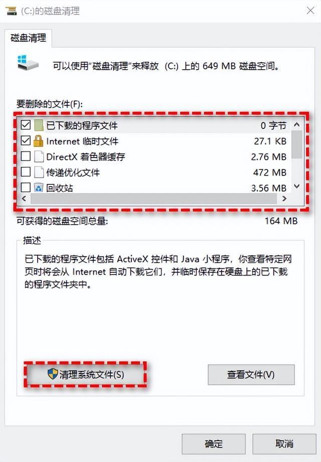 c盘windows文件夹太大了怎么清理? windows文件夹太大清理方法